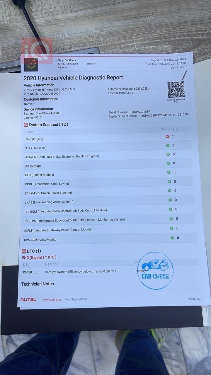 هيونداي كونا